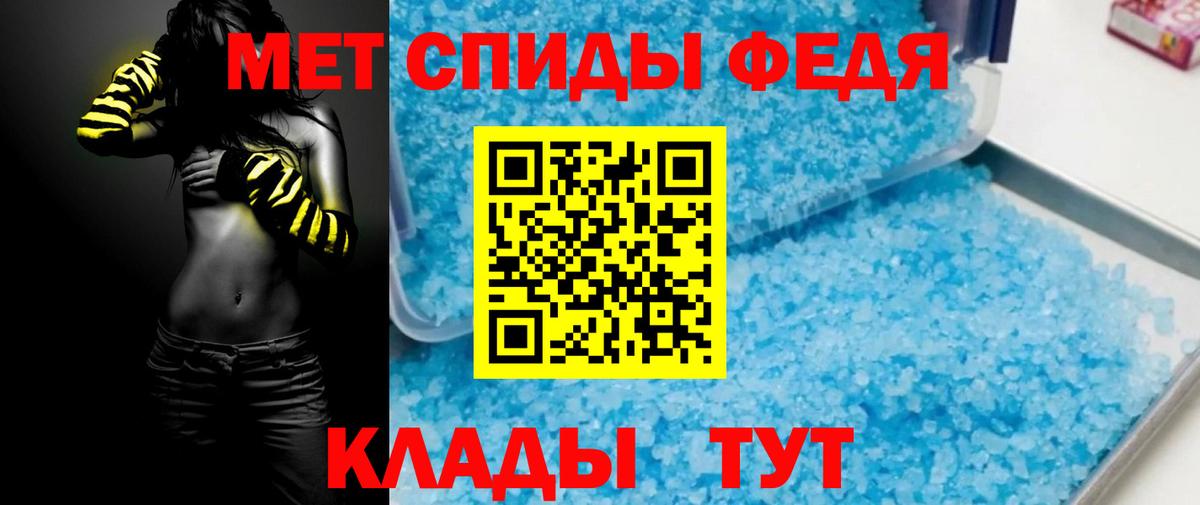 АМФ 97% Тосно