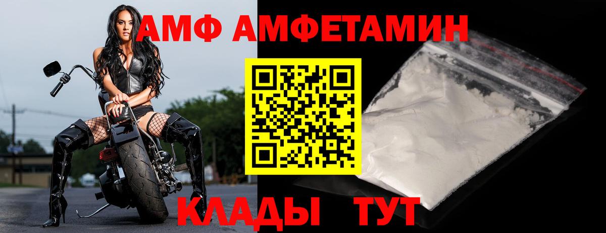 АМФЕТАМИН 97%  Амфетамин  Тосно  Вход с VPN 
