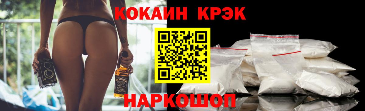 КОКАИН Перу Тосно