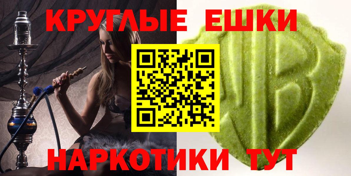 Ecstasy  Вход с VPN  Ecstasy 250 мг  Тосно  Экстази таблы 