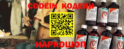 кокаин колумбия Новокубанск