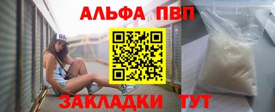 гашишное масло Новодвинск