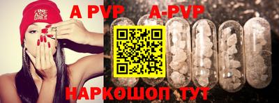меф Новозыбков