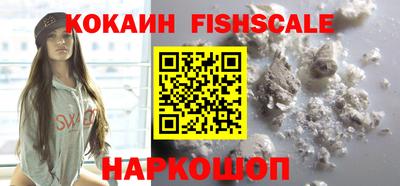 кокаин колумбия Новокубанск