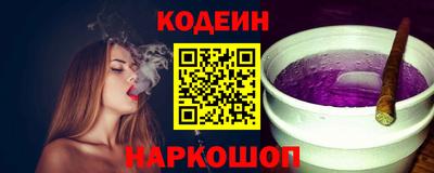 меф Новозыбков