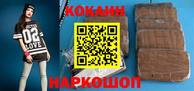 меф Новозыбков