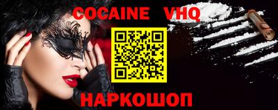 меф Новозыбков