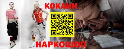 гашишное масло Новодвинск