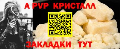 гашишное масло Новодвинск