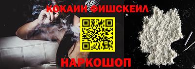 гашишное масло Новодвинск