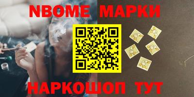 меф Новозыбков
