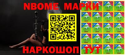 гашишное масло Новодвинск