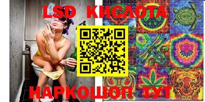 гашишное масло Новодвинск