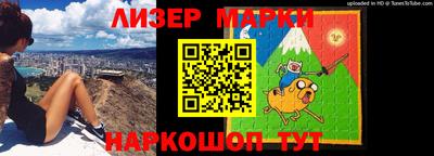 кокаин колумбия Новокубанск