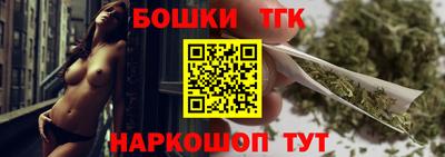 гашишное масло Новодвинск