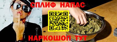 гашишное масло Новодвинск