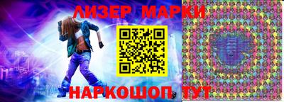 кокаин колумбия Новокубанск