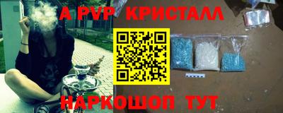 кокаин колумбия Новокубанск