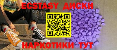 гашишное масло Новодвинск