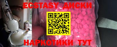 кокаин колумбия Новокубанск