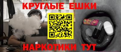 меф Новозыбков