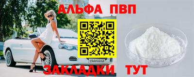 меф Новозыбков