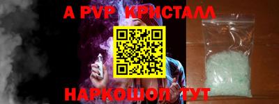 меф Новозыбков