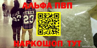 гашишное масло Новодвинск