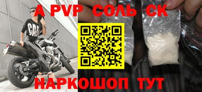 меф Новозыбков