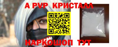 гашишное масло Новодвинск
