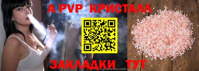 гашишное масло Новодвинск