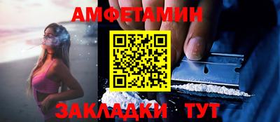 меф Новозыбков