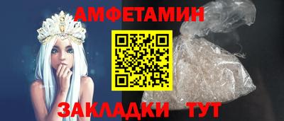 меф Новозыбков