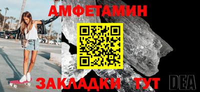меф Новозыбков