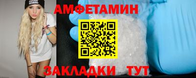 меф Новозыбков