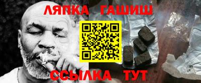 меф Новозыбков