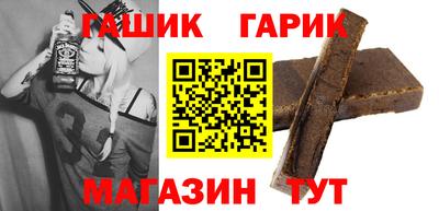 меф Новозыбков
