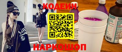 меф Новозыбков