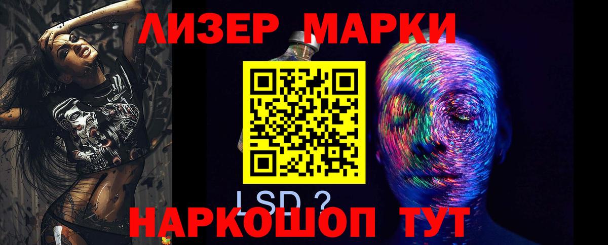   tor  ЛСД экстази ecstasy  Вход с VPN  Тосно  LSD-25 экстази 