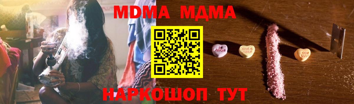Тосно  MDMA VHQ  Вход с VPN 
