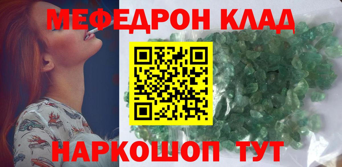 Тосно  Мефедрон мука  Меф  Вход с VPN  Мефедрон мяу мяу 