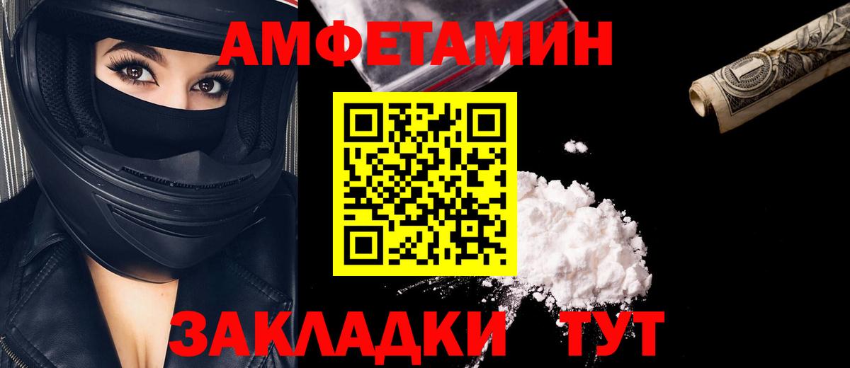 Первитин Methamphetamine  Первитин Methamphetamine  Тосно  Вход с VPN 
