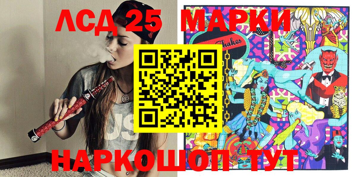 Тосно  Наркотические марки 1,5мг  Вход с VPN  Наркотические марки 1,5мг 