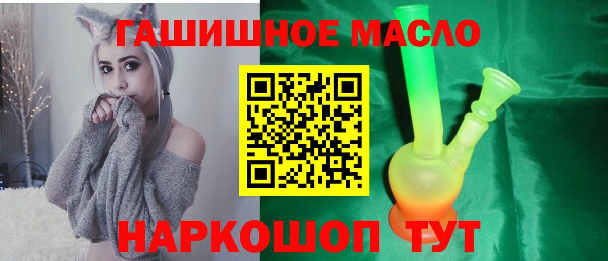ТГК вейп Тосно